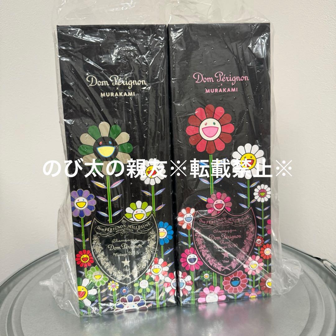 ドンペリニヨン 村上隆 限定ギフトBOX 2本セット - メルカリ