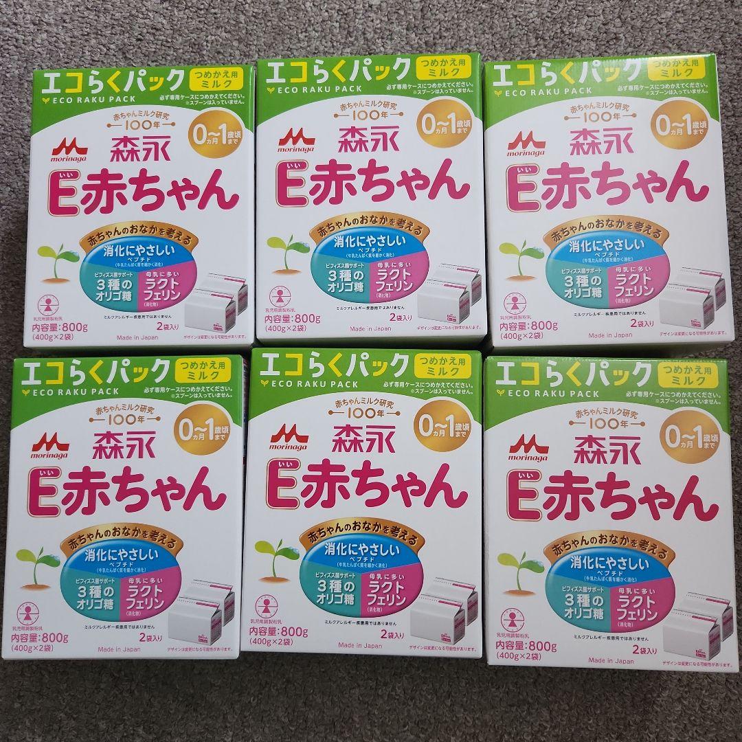【新品未開封】森永 E赤ちゃん エコらくパック 400g×2袋　6箱 Amazon.co.jp: 森永 エコらくパック詰替用 E赤ちゃん 400g×2袋入×12箱