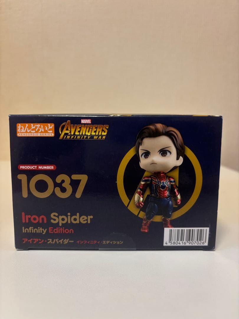 未開封品】ねんどろいど アイアンスパイダー スパイダーマン 1037