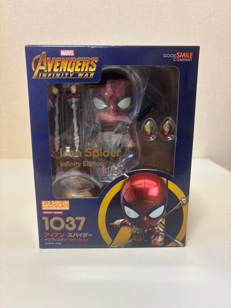 未開封品】ねんどろいど アイアンスパイダー スパイダーマン 1037