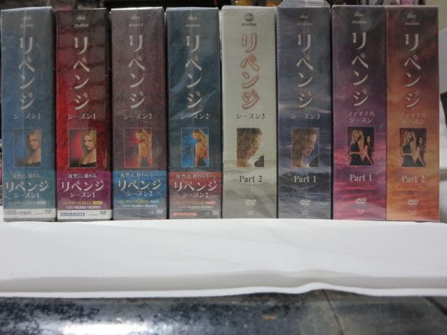 【セル版】リベンジ シーズン1~4 DVDコレクターズBOX全巻セット Amazon.co.jp: リベンジ シーズン1 コレクターズ BOX Part1 [DVD