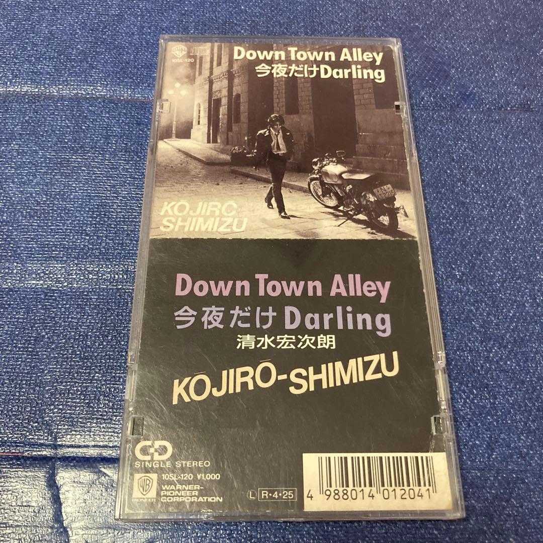 清水宏次朗　down town alley 8センチ8cmシングル　曲　織田哲郎 Down Town Alley - YouTube