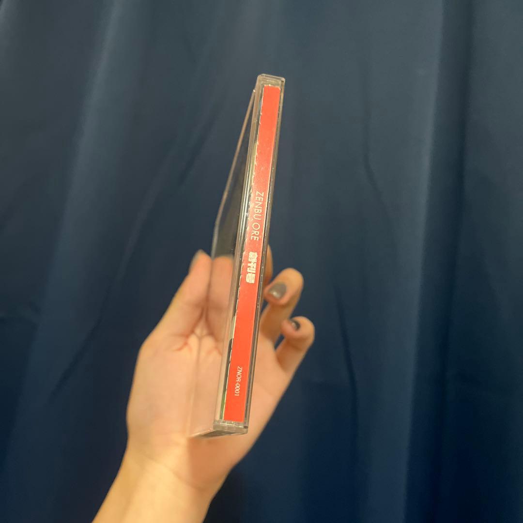 m*i様 全部俺　創刊号　CD