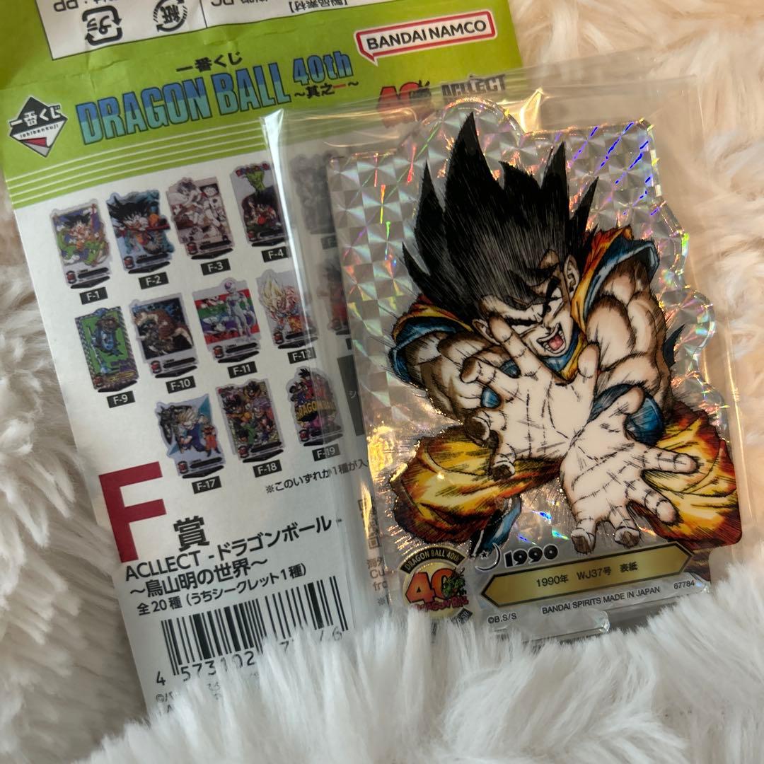 一番くじ ドラゴンボール 40th F賞 ACLLECT シークレット - メルカリ