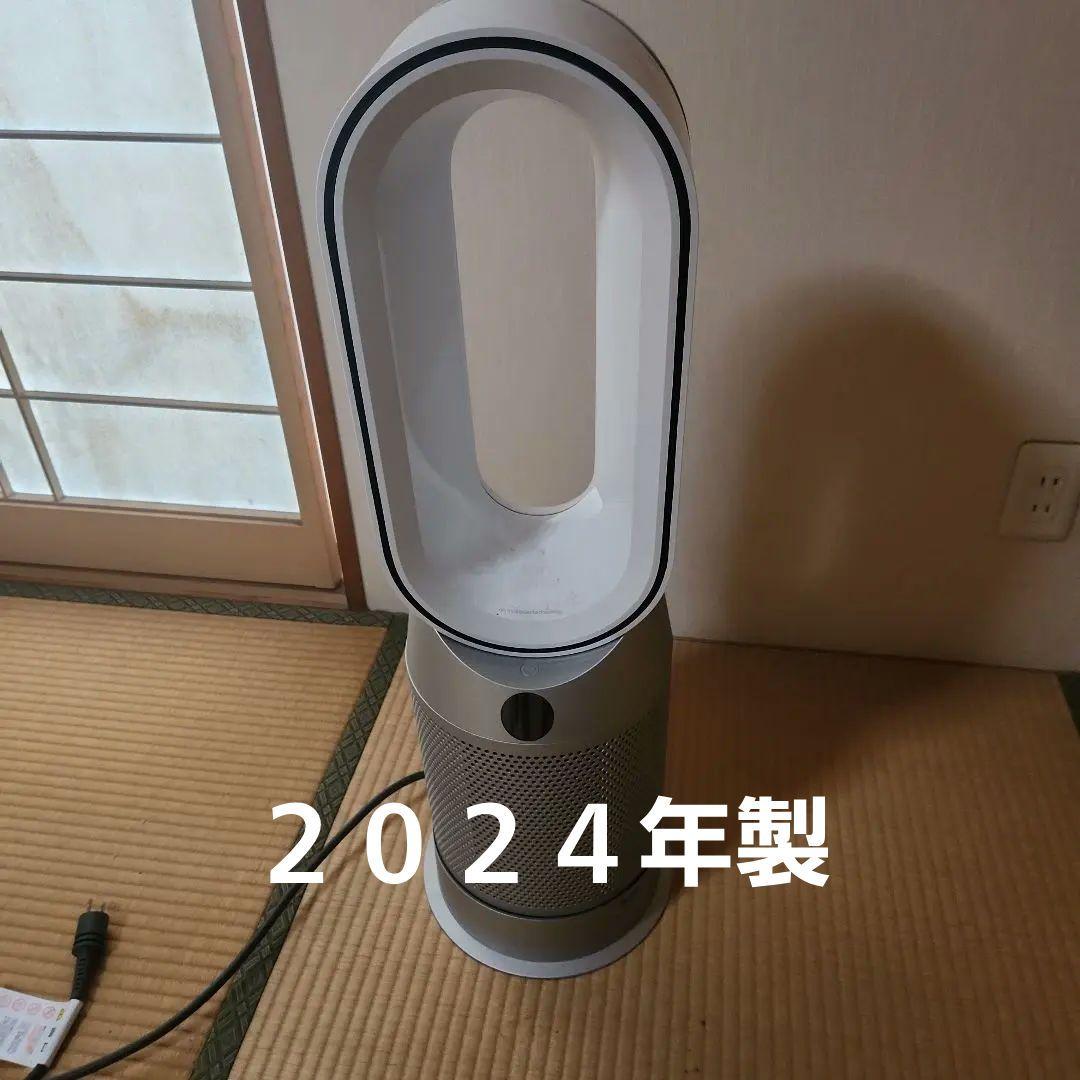 Dyson purifier hot+cool 空気清浄機　hp-07 Dyson Purifier Hot+Cool™空気清浄ファンヒーター ホワイト／シルバー