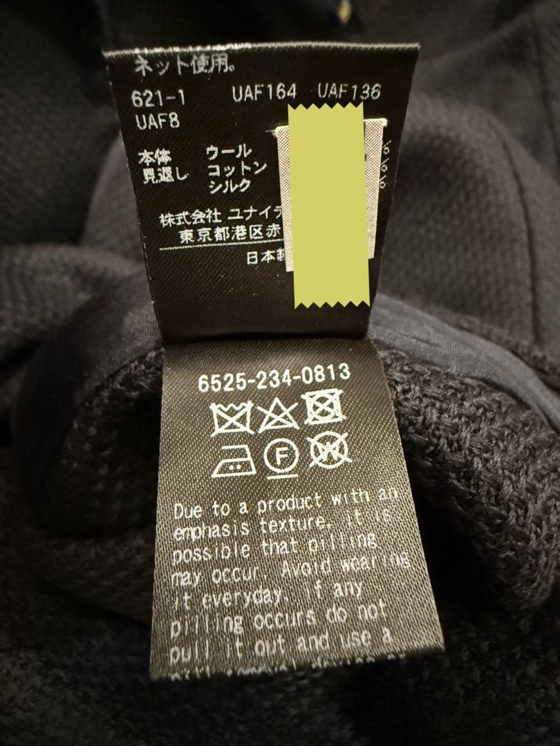 Drawer 176,000円22A/W ウールナナコケヌキノーカラーコート - メルカリ