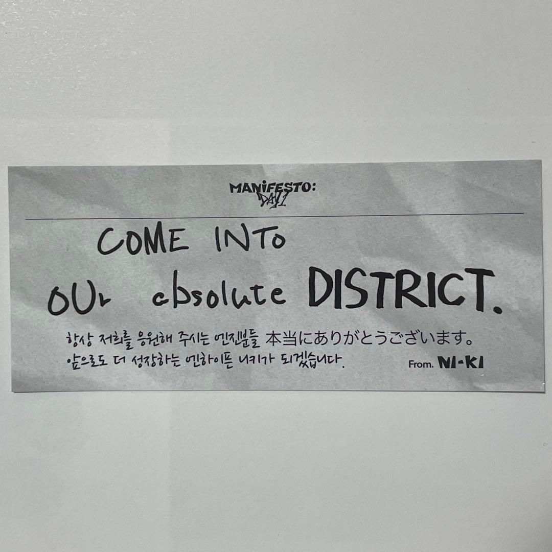 ENHYPEN MANIFESTO:DAY1 ニキ メッセージカード - メルカリ
