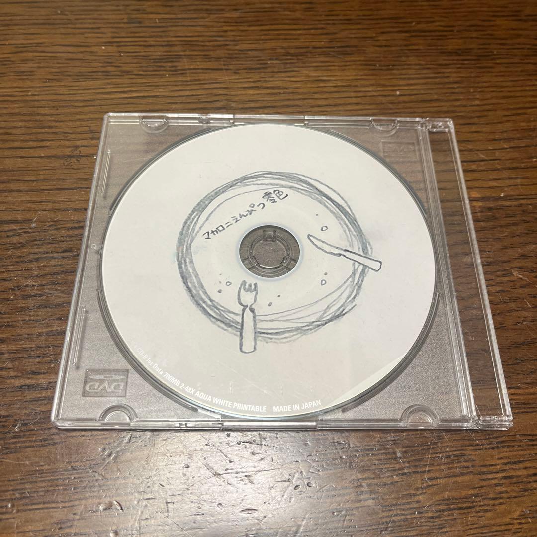 マカロニえんぴつ 零色 廃盤 零色（廃盤）｜マカロニえんぴつ Official Website