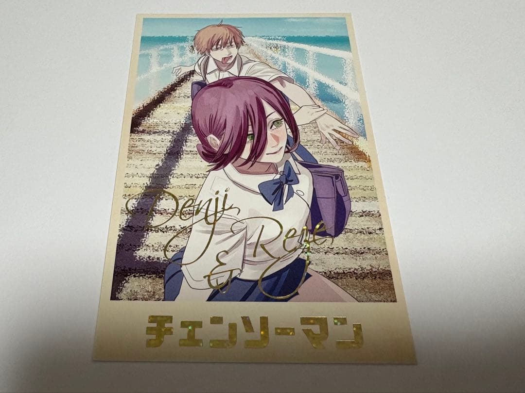 デンジのメモリアルコレクション レゼ デンジ 箔押し チェンソーマン