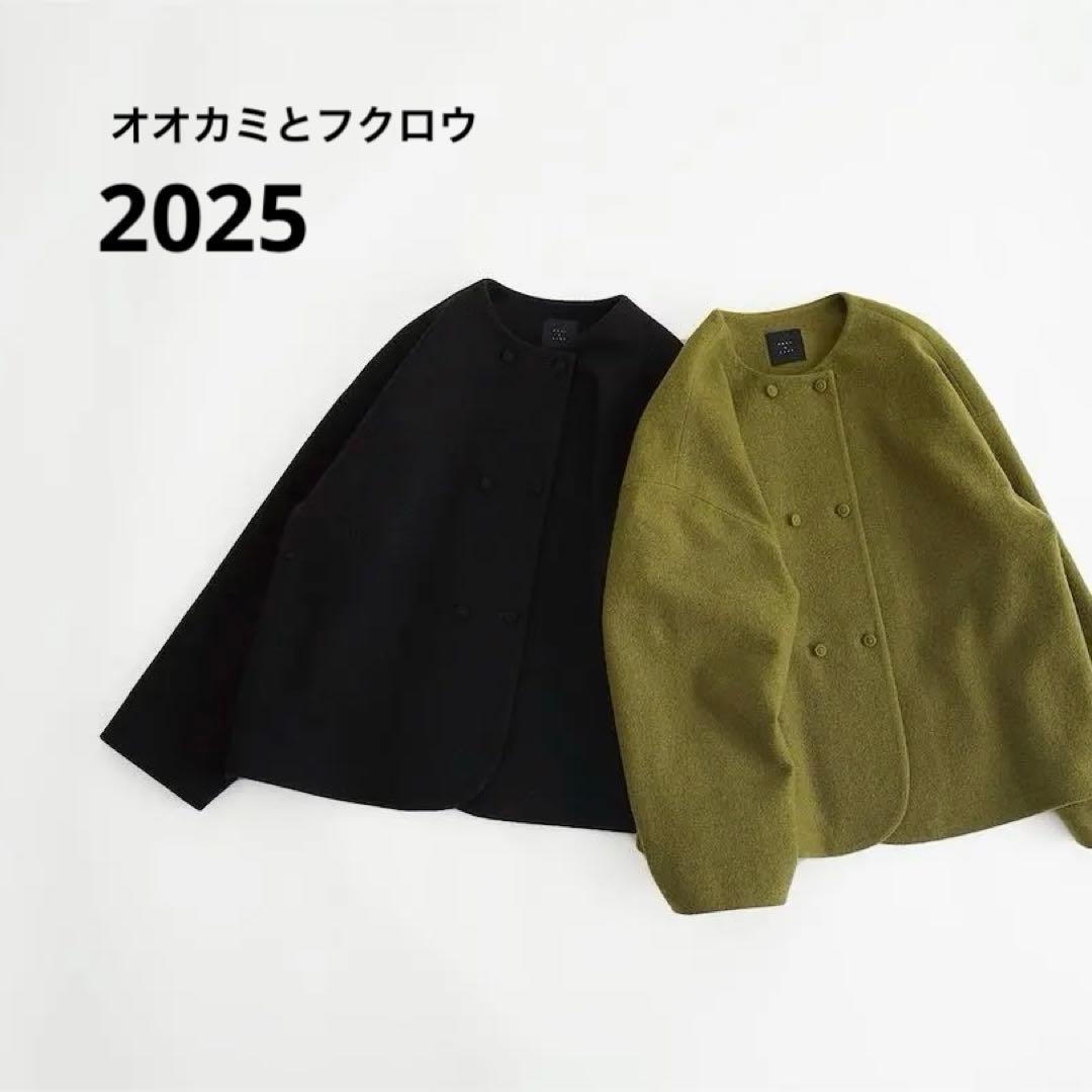 りん様　オオカミとフクロウ　オオカミと6つの星の天体観測　ウール　コート りん様 オオカミとフクロウ オオカミと6つの星の天体観測 ウール