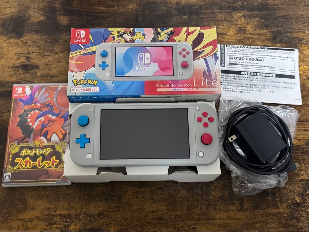 Nintendo Switch Lite グレー ポケモン同梱 Nintendo Switch Lite Zacian Zamazenta Edition Console - Gray for