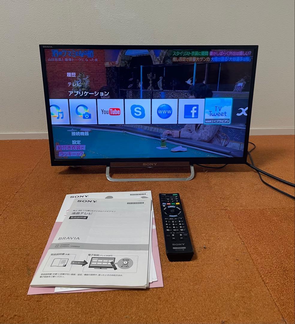 SONY 24V型 液晶テレビ TV YouTubeネット動画可 タクピン SONY 液晶テレビ 24V型 TV YouTubeネット動画可 タクピン