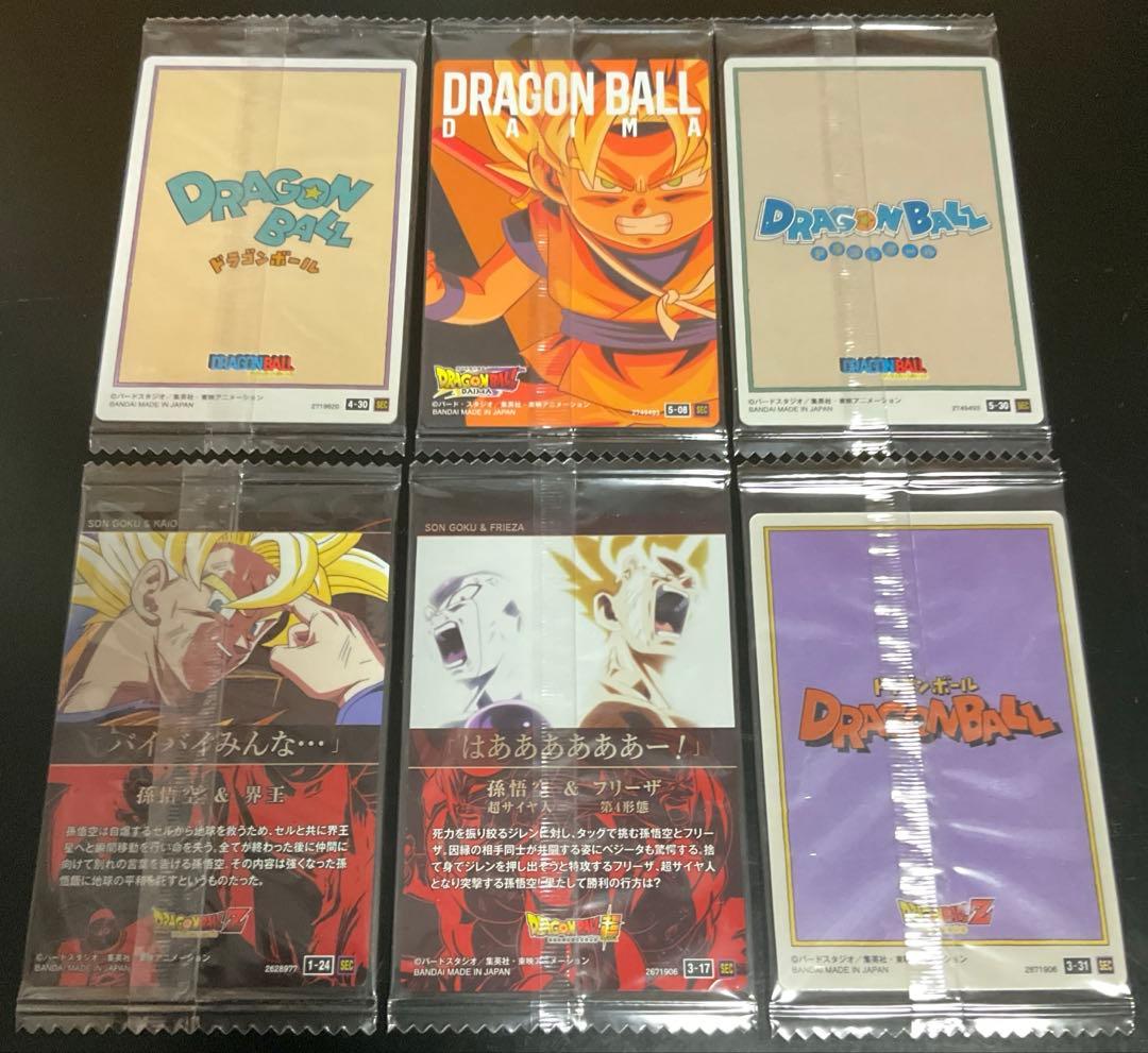 イタジャガドラゴンボールvol.1〜vol.5 まとめ売り57￼枚ダブり無し