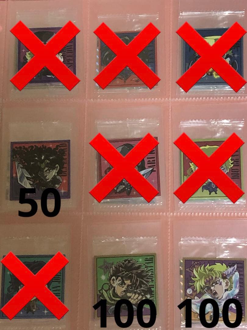 バラ売り 1.2.3弾 R.N ジョジョ ウエハース 600円以上から - メルカリ