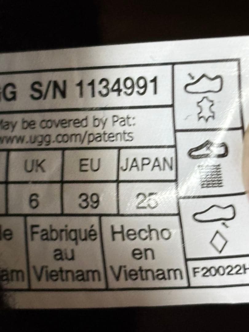 UGG ブラック ムートンブーツ 厚底　25.0cm