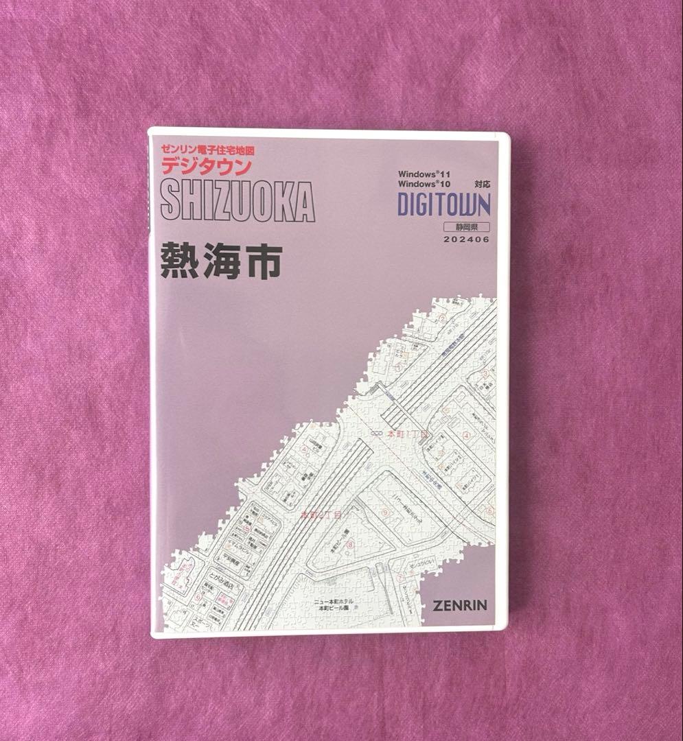 ゼンリン電子住宅地図　デジタウン　熱海市　2024年6月版 ゼンリン（ZENRIN） ゼンリン電子住宅地図 デジタウン 静岡県 熱海市