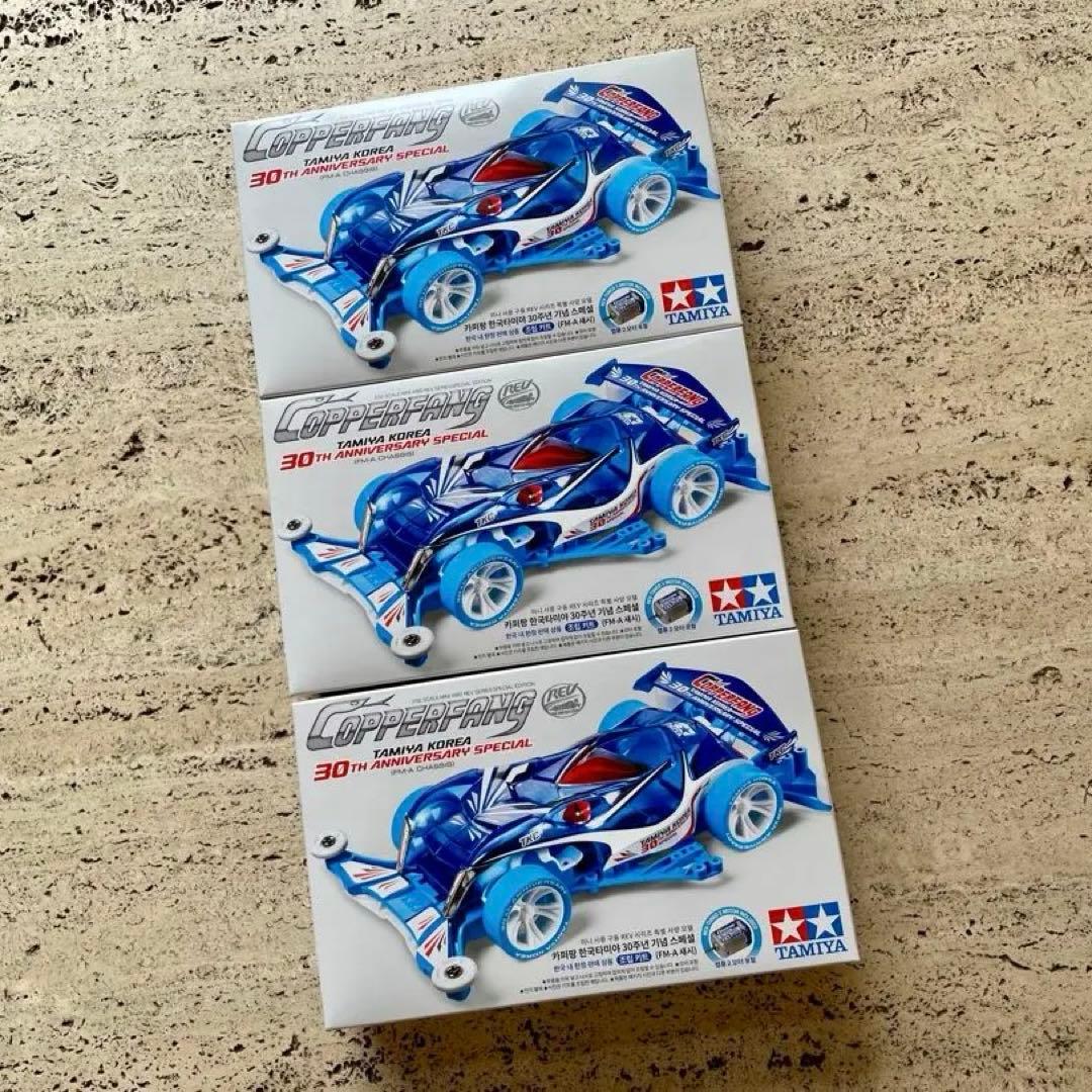 即日発送✧TAMIYA×韓国TKC30周年記念ミニ四駆 カッパーファング3台 即日発送✧TAMIYA×韓国TKC30周年記念ミニ四駆 カッパーファング1台