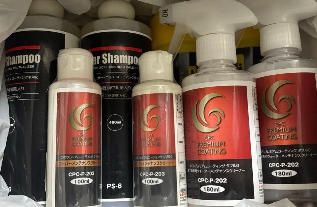 CPC プレミアムコーティング1円スタート】CPC プレミアムコーティング