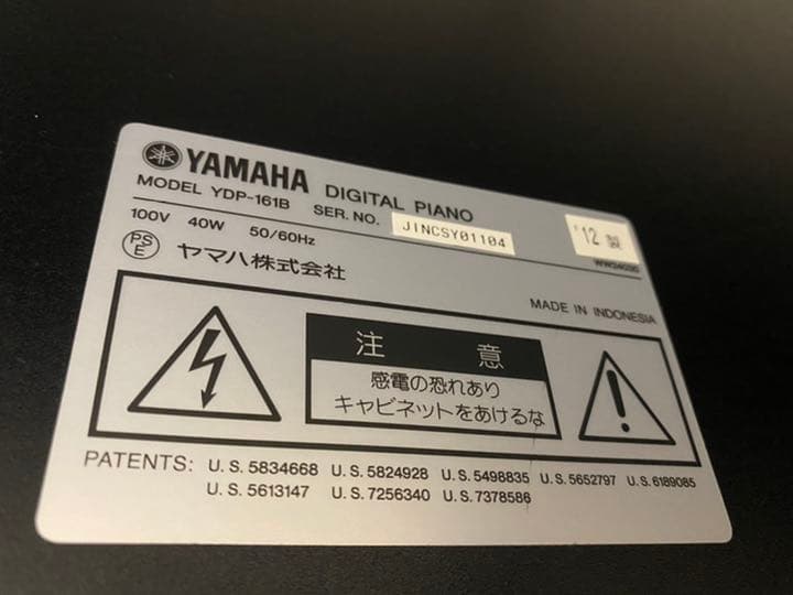 YAMAHA YDP-161B(取引限定)「侑香さん専用」商品 - メルカリ