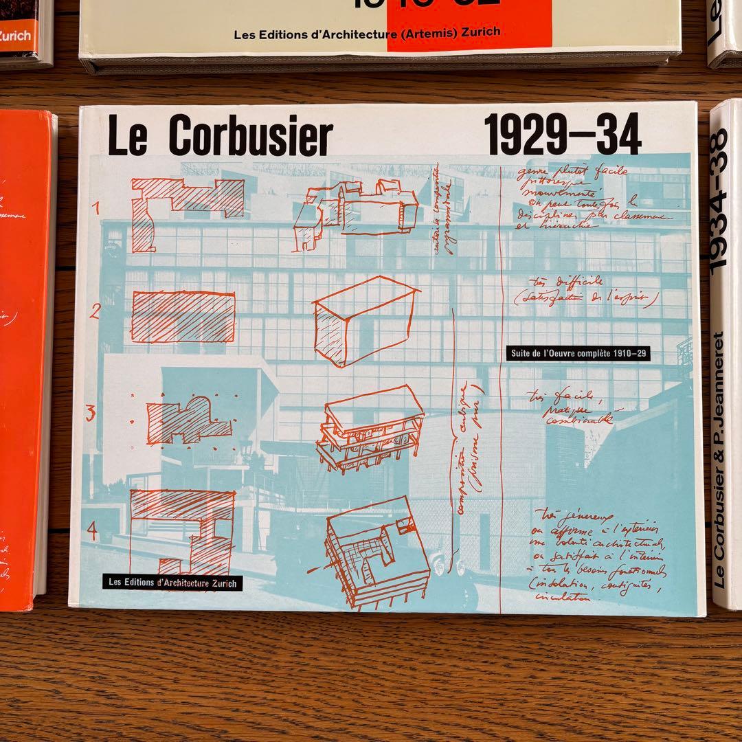 ル・コルビュジエ全集 初版 全8冊 - メルカリ
