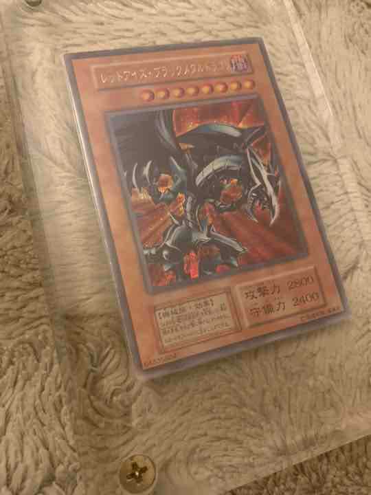No.88遊戯王美品初期レッドアイズブラックメタルドラゴンシークレットレア レッドアイズ・ブラックメタルドラゴン【遊戯王トレカ高価買取価格査定
