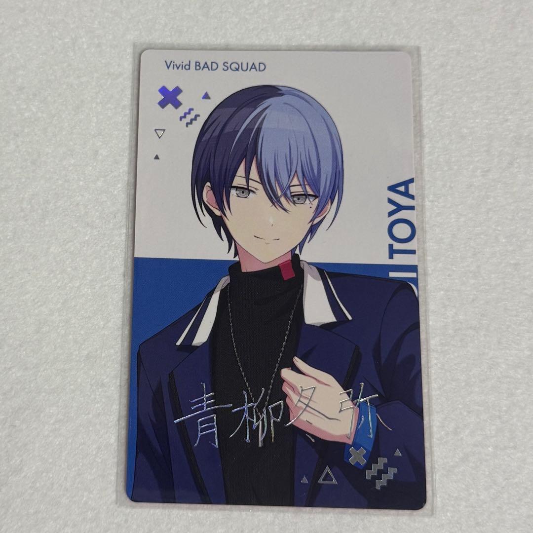 プロセカ 青柳冬弥 BNW エピカ 箔押し プロセカ 青柳冬弥 エピカ 箔押し BNW brand new world - メルカリ