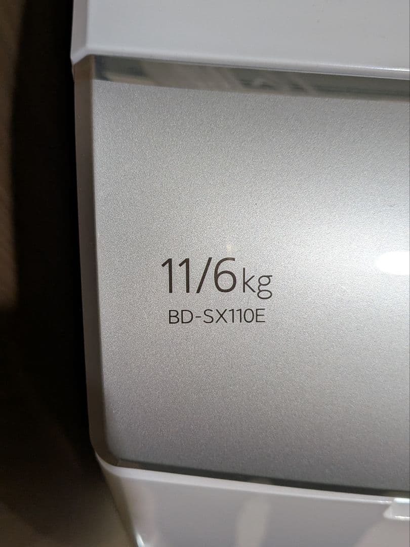 ジャンク品 BD-SX110EL日立ドラム2019年式(大阪市引き取りのみ) - メルカリ