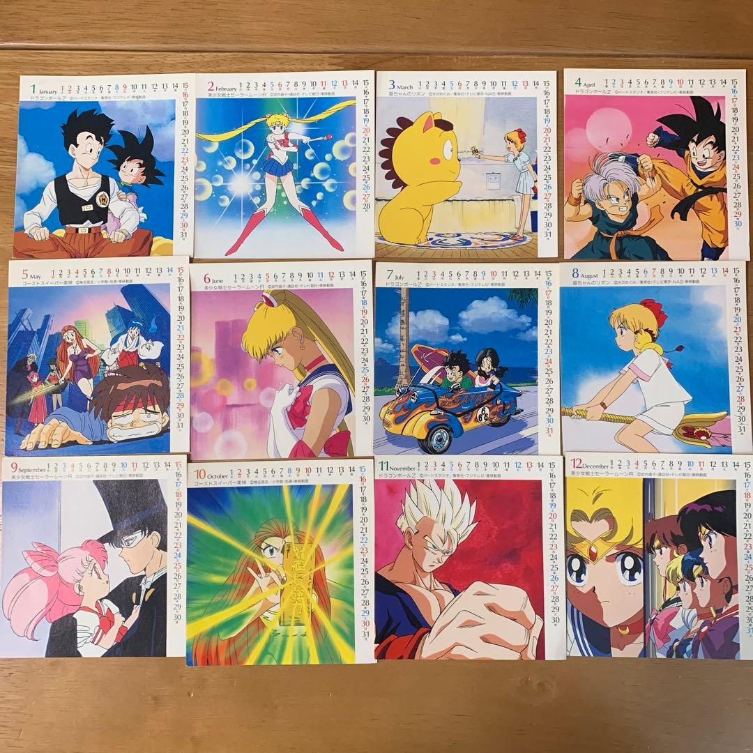 1994年CDアニメカレンダー ドラゴンボール セーラームーン - メルカリ
