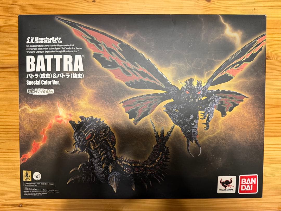 s.h. モンアツ　ゴジラ　バトラ Special Color Ver. Amazon.co.jp: S.H.モンスターアーツ バトラ(成虫)＆バトラ(幼虫