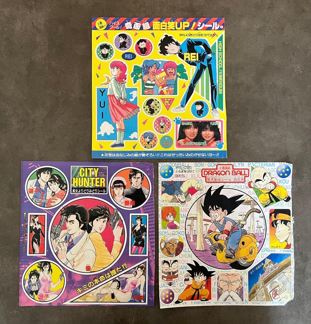 少年ジャンプ 付録 水シール7枚セット - メルカリ