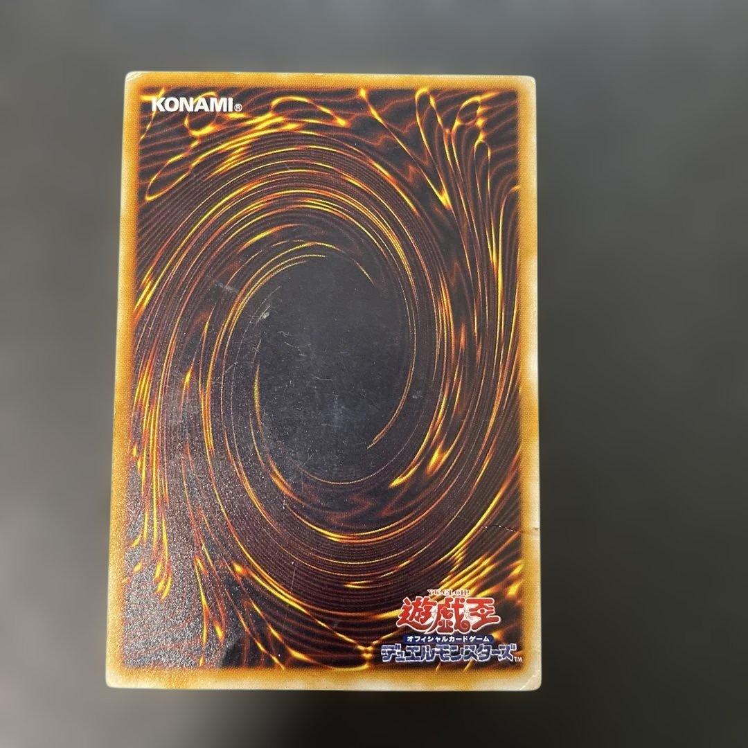 遊戯王2期 サウザンド・アイズ・サクリファイス レリーフ TB-34 3f