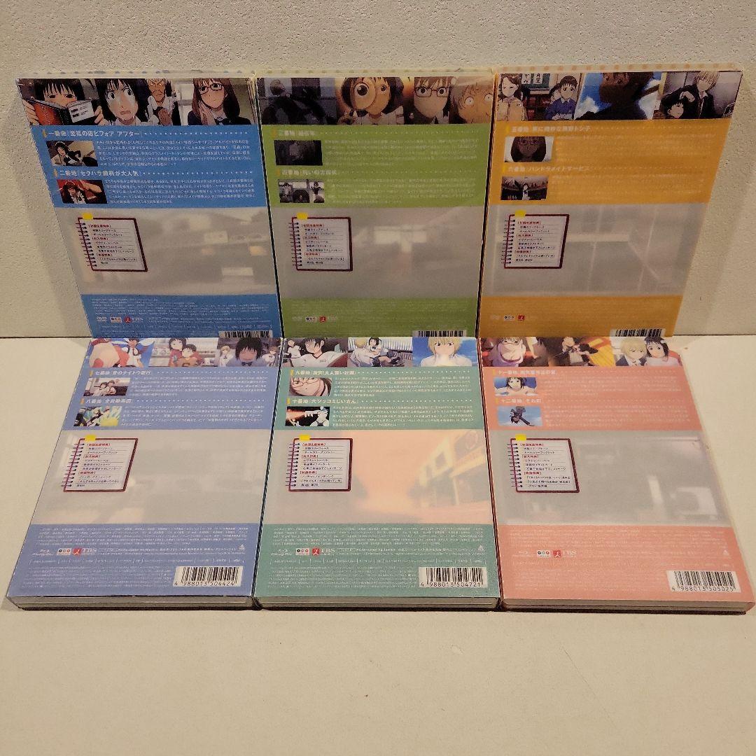 DVD/BD混在 それでも町は廻っている 全6巻セット