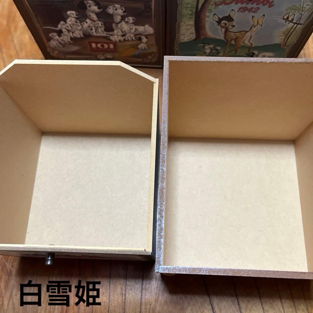 ディズニー 小物入れ 白雪姫と7人の小人 バンビ 101匹わんちゃん