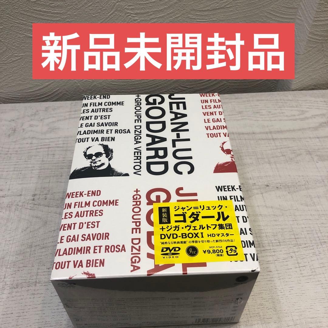 新品未開封品》ジャン=リュック・ゴダール+ジガ・ヴェルトフ集団