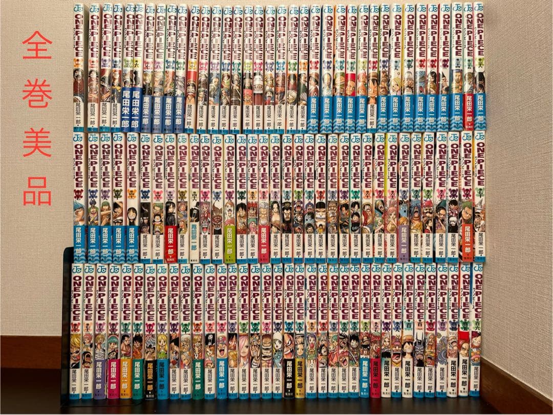 ONE PIECE 1〜109巻 美品 ONE PIECE 109／尾田 栄一郎 | 集英社 ― SHUEISHA ―