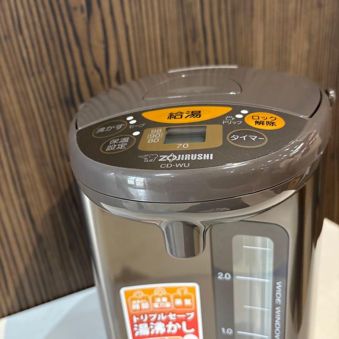 象印 電気ポット 3.0L メタリックブラウン CD-WU30