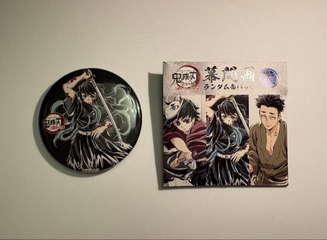 時透無一郎 全集中展 缶バッジ - メルカリ