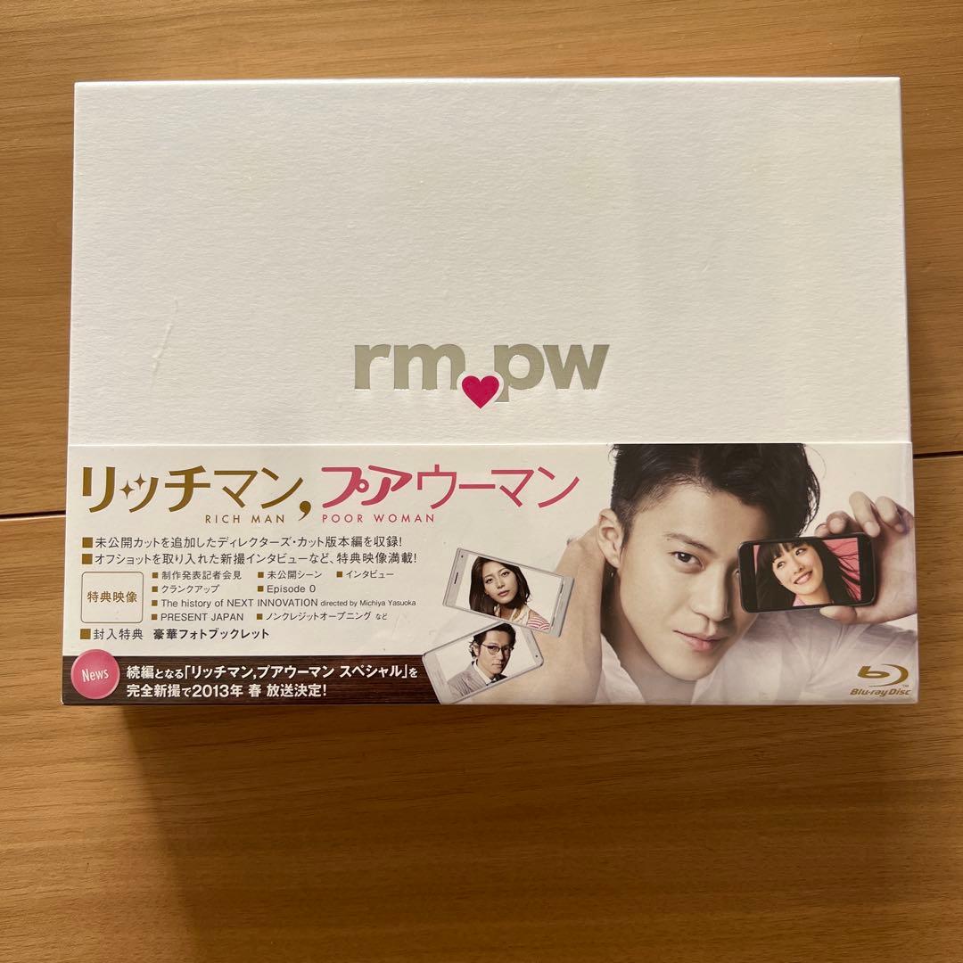 リッチマン,プアウーマン Blu-ray BOX〈4枚組〉 リッチマン,プアウーマン Blu-ray BOX DVD&Blu-ray オフィシャルグッズ