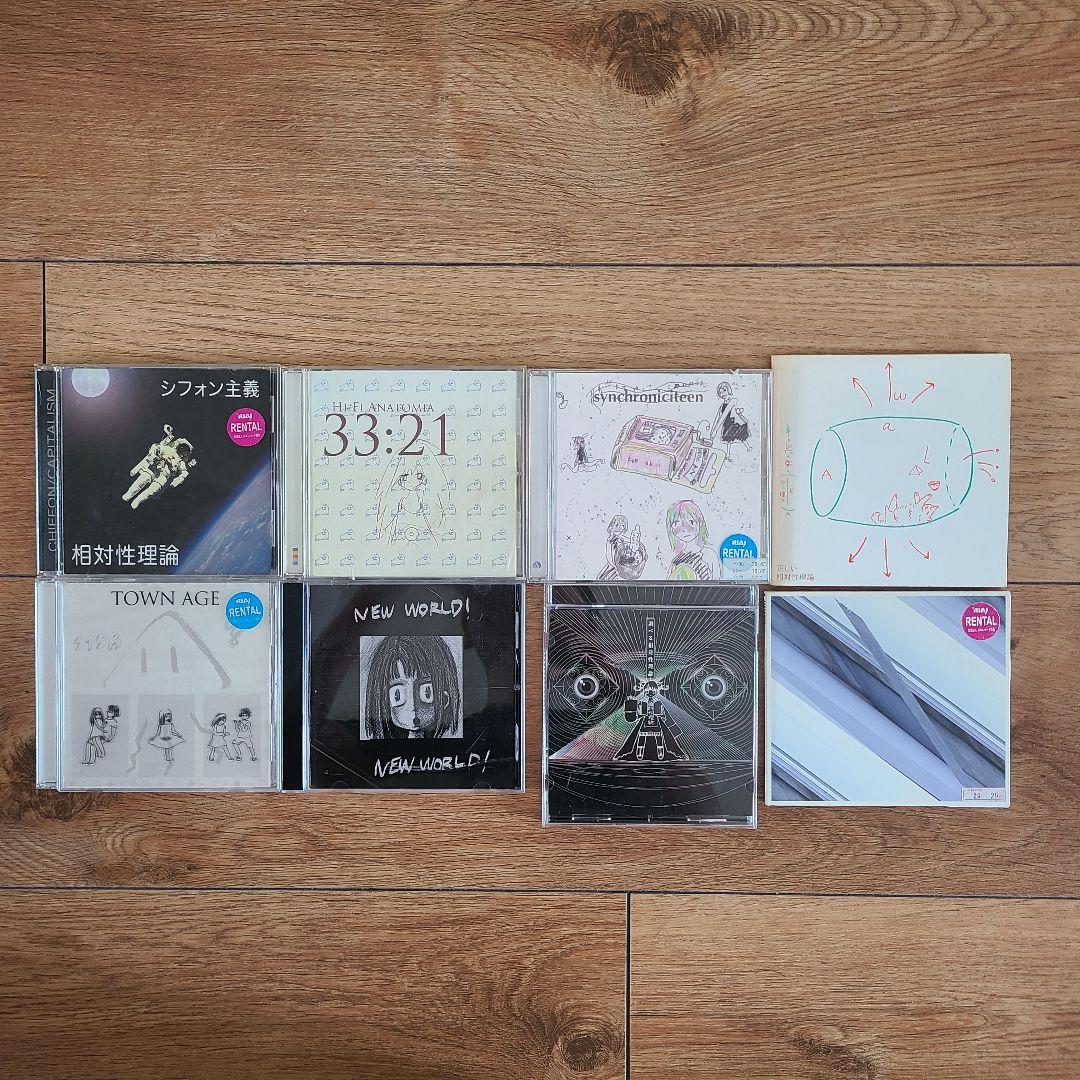 相対性理論 CD8枚セット(アルバム7枚+シングル1枚) - メルカリ