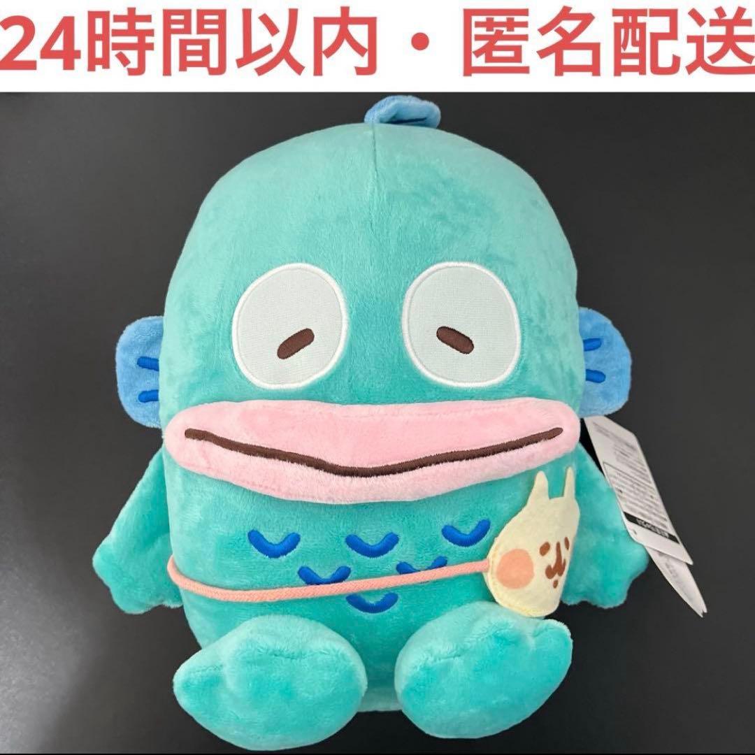 カナヘイの小動物 ゆるっとアミューズメント ぬいぐるみ ハンギョドン