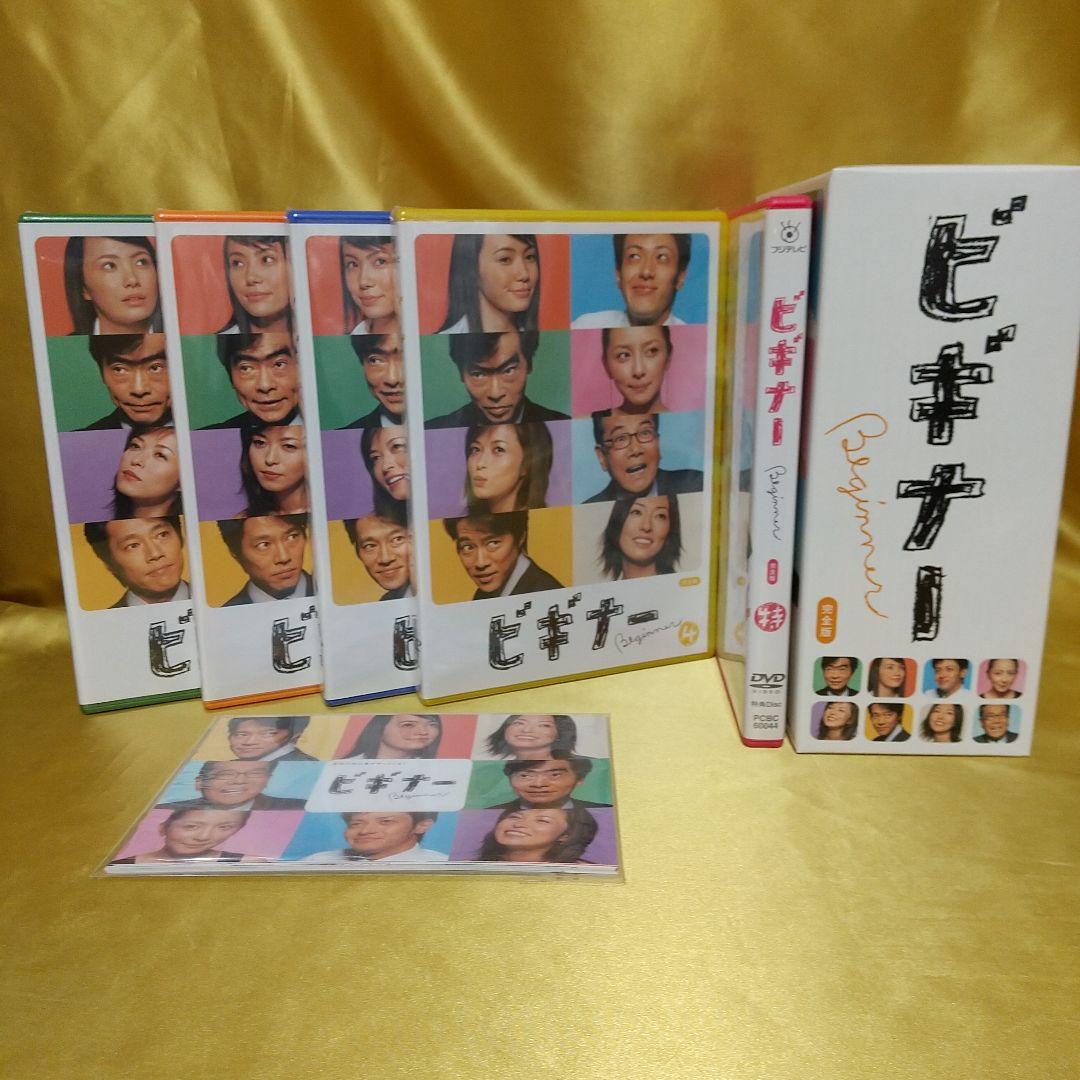 【2026おめでとうセール‼️】ビギナー DVD-BOX〈5枚組〉