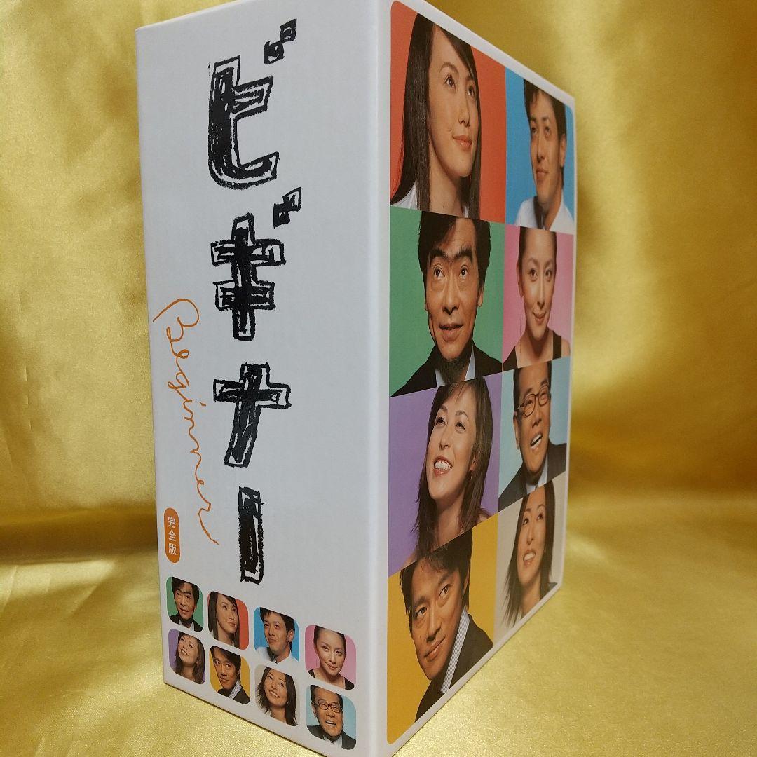 【2026おめでとうセール‼️】ビギナー DVD-BOX〈5枚組〉