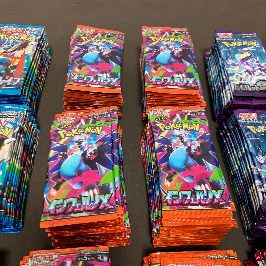 バラパック　大量まとめ売り　★オークション予定★