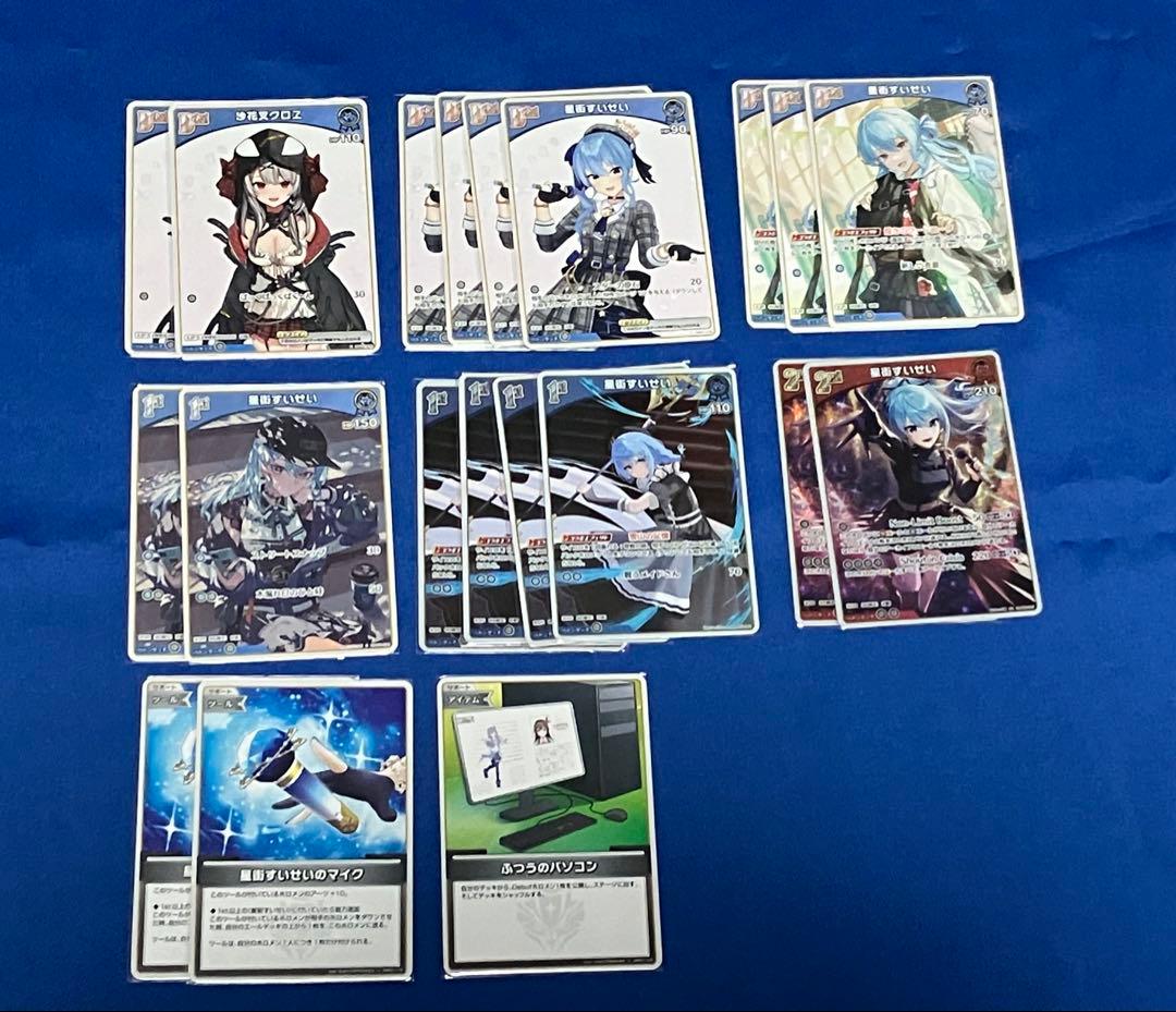 星街すいせい デッキ フルセット スリーブ付き - メルカリ