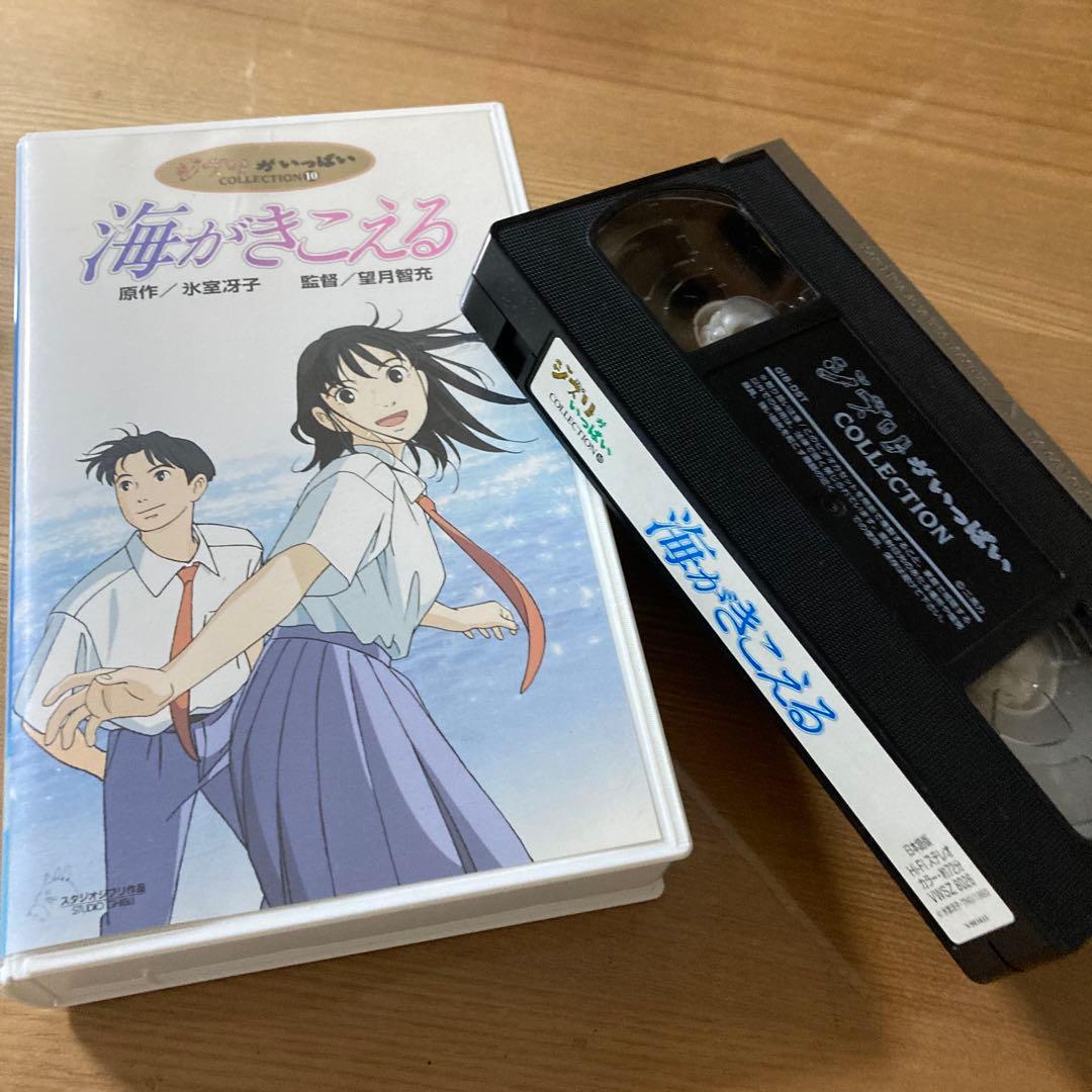 スタジオジブリ 紅の豚 海がきこえる VHSセット - メルカリ