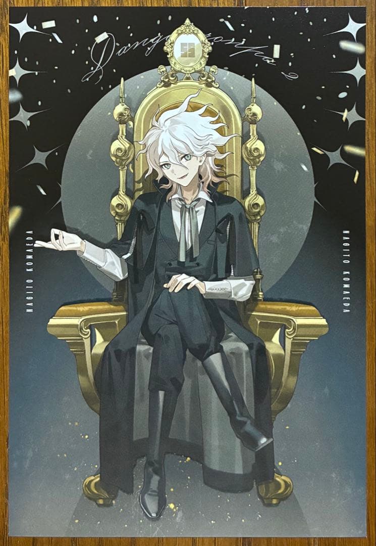 ダンガンロンパ およさん 玉座 通販限定 特典 ポストカード 狛枝凪斗