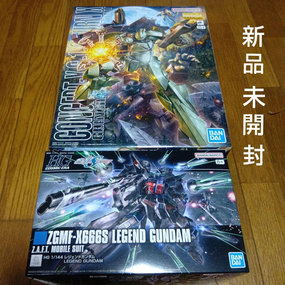 新品　MGギンガナム「ターンX」1/100、HGレジェンドガンダム1/144 新品 MGギンガナム「ターンX」1/100、HGレジェンドガンダム1/144