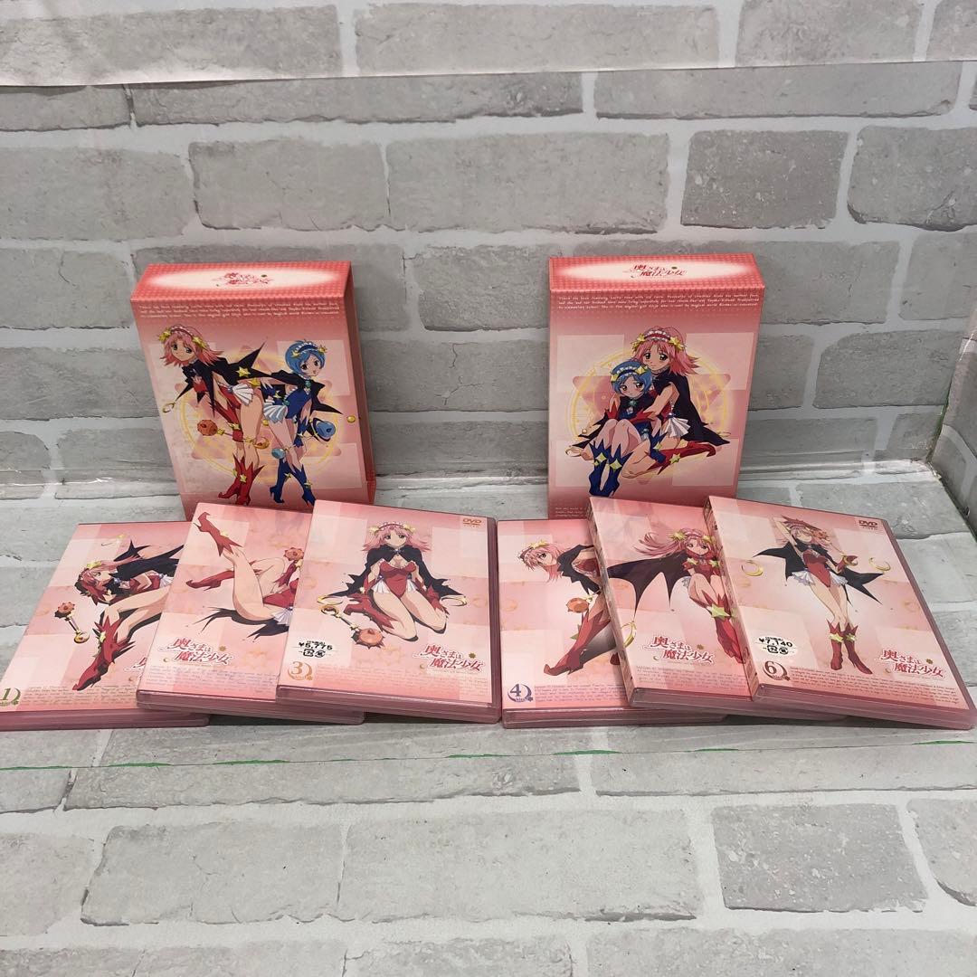 D5599 奥さまは魔法少女 DVD セット BOX付き