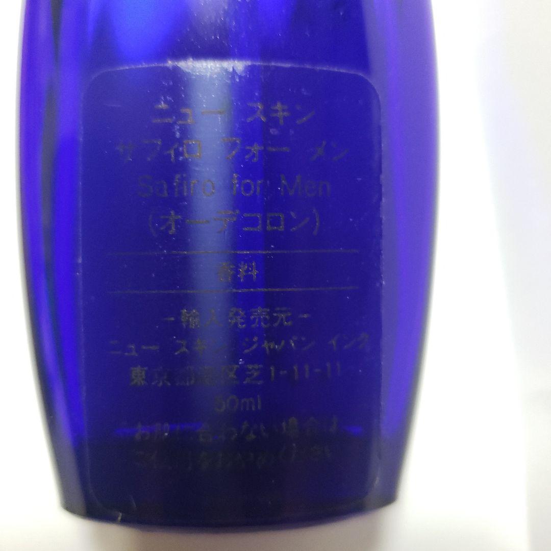 サフィロフォーメン オーデコロン 30ml - メルカリ