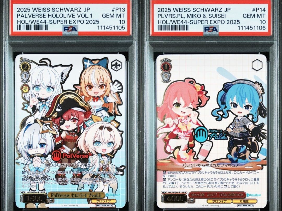 PSA10連番】PalVerse ホロライブエキスポ限定カード - メルカリ